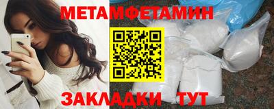 стафф Нягань