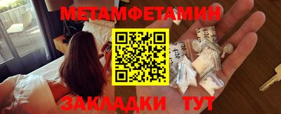 стафф Нягань