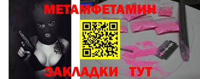МДМА Обнинск