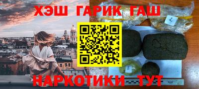 МДМА Обнинск