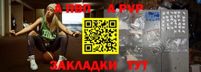 стафф Нягань
