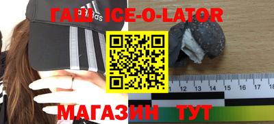 кокаин VHQ Котовск