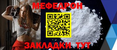 стафф Нягань