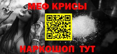 МДМА Обнинск