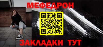МДМА Обнинск