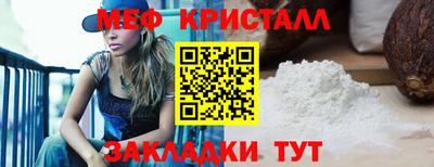 стафф Нягань