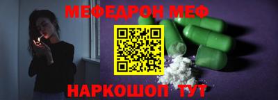 соль курить ск Обь