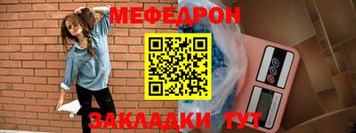 соль курить ск Обь