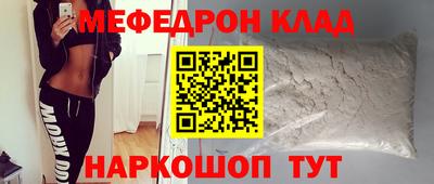соль курить ск Обь
