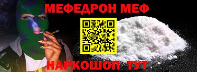 МДМА Обнинск