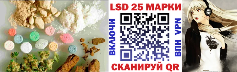 где можно купить Фурманов ЛСД экстази кислота