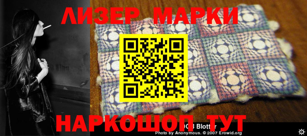 LSD-25 экстази ecstasy  ЛСД экстази кислота  Фурманов  Вход с VPN 