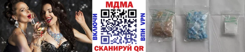 MDMA кристаллы  Фурманов 