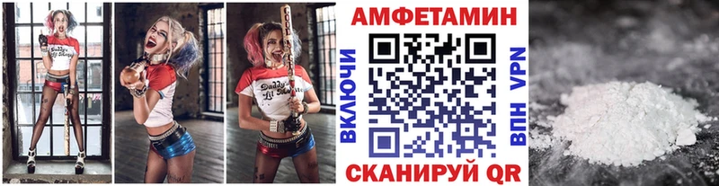 МЕТАМФЕТАМИН витя  mega рабочий сайт  Фурманов 