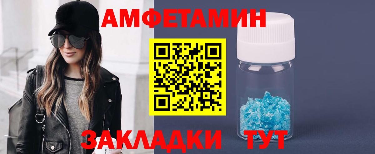 Фурманов  МЕТАМФЕТАМИН Methamphetamine  Вход с VPN  МЕТАМФЕТАМИН Methamphetamine 