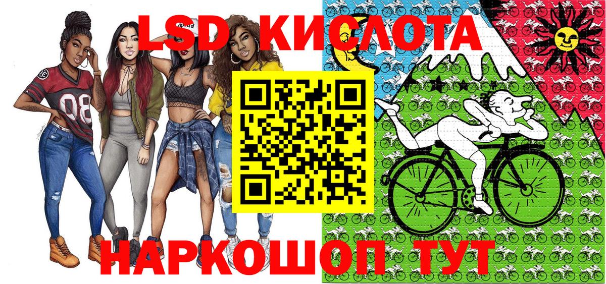 Марки N-bome  Вход с VPN  Фурманов  Наркотические марки 1,8мг 