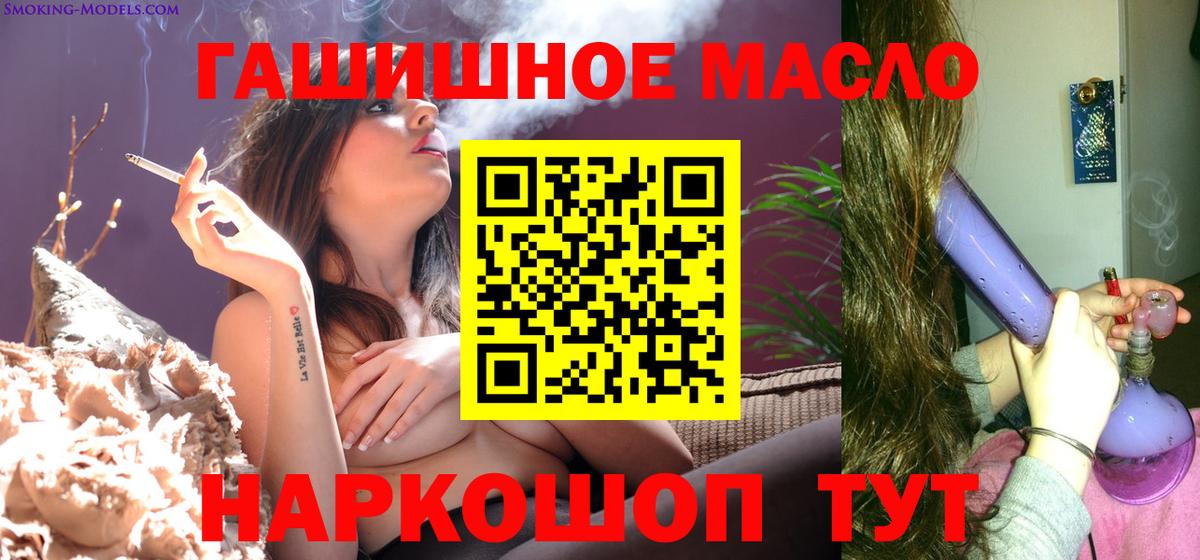 Дистиллят ТГК жижа Фурманов