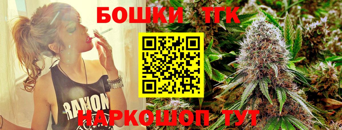 Фурманов  Конопля тримм  Вход с VPN  Шишки марихуана гибрид 
